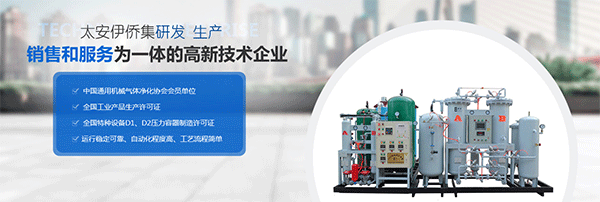 西安(an)變壓(ya)吸附(fu)制氮(dan)機銷(xiao)售