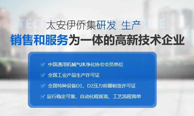 西安(an)變壓(ya)吸附(fu)制氧(yang)機